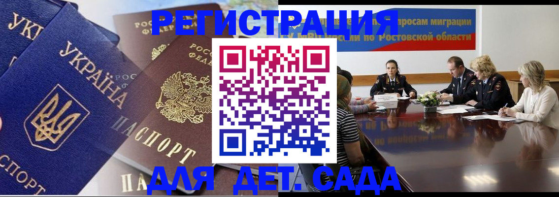 прописка штамп в Александровске-Сахалинском