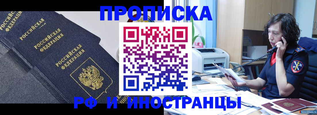 временная регистрация госуслуги в Александровске-Сахалинском